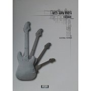 HO-TAI ART issue(アルカディアブックスシリーズ) [全集叢書]