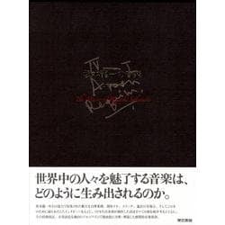 東京書籍 - 坂本龍一の音楽 坂本龍一の音楽 | 山下 邦彦, 山下 邦彦 |本 | 通販 | Amazon
