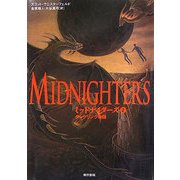 ミッドナイターズ〈2〉ダークリングの謎 [単行本]