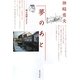 夢のあと―続・中国酔いがたり [単行本]