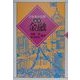 金融(日本史小百科―近代) [全集叢書]