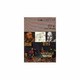 リア王(大修館シェイクスピア双書) [全集叢書]