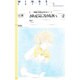 さあ元気になりなさい。〈part2〉(ウィングス・ノヴェルス―帝国の元気な少年たち〈2〉) [単行本]