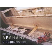 REBORN AFGHANISTAN [単行本]