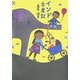 インド出産記 [全集叢書]