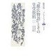 『源氏物語』とその享受資料(稲賀敬二コレクション〈3〉) [全集叢書]