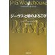 ジーヴスと朝のよろこび(ウッドハウス・コレクション) [単行本]