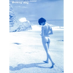 ヨドバシ.com - 荻野目慶子写真集 Breezy day [単行本] 通販【全品無料配達】