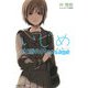いじめ 14歳のMessage(ルルル文庫スペシャル) [文庫]