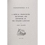 19世紀英語辞典復刻集成 第1巻 [事典辞典]