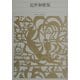 近世和歌集(新編 日本古典文学全集〈73〉) [全集叢書]
