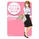 女子大生会計士の事件簿〈DX.4〉企業買収ラプソディー(角川文庫) [文庫]