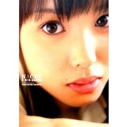 NACKY―中島早貴ファーストソロ写真集 [単行本]