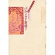 パルンガの夜明け(双書・アジアの村から町から〈11〉) [単行本]