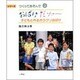 おばけだゾォ～―子どもと作るカラクリおばけ(シリーズつくってあそんで〈9〉) [全集叢書]