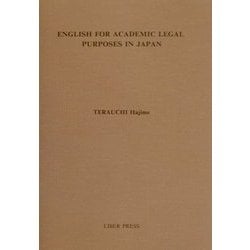 English for Academic Legal Purposes in Japan [単行本]