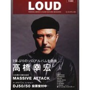 LOUD No.136 [ムックその他]