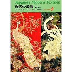 ヨドバシ.com - 近代の染織(京都書院美術双書―日本の染織〈17