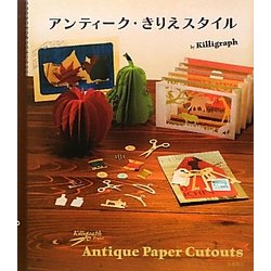 アンティーク・きりえスタイル [単行本]