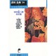 講座 生命〈'98 vol.3〉 [単行本]