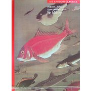 伊藤若沖 動植綵絵 第2版 (ArT RANDOM CLASSICS) [全集叢書]