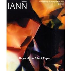 IANN Vol.3 [単行本]