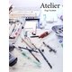 Atelier [単行本]