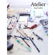 Atelier [単行本]