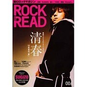 ROCK AND READ 6－読むロックマガジン [単行本]
