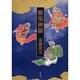 雅楽神韻 [単行本]