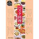 パスタ料理(暮しの手帖ブックス) [単行本]