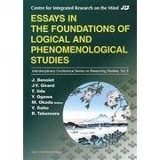 ESSAYS IN THE FOUNDATIONS OF LOGICAL AND PHENOMENOLOGICAL STUDIES(Interdisciplinary Conference Series on Reasoning Studies〈Vol.3〉) [全集叢書]