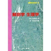 養護教諭講座 10 [全集叢書]
