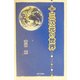 十三次元の世界 [単行本]