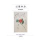 言葉の力(佛教大学鷹陵文化叢書) [全集叢書]