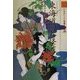 21世紀によむ日本の古典〈20〉東海道四谷怪談 [単行本]