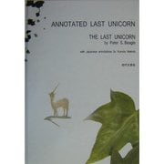 Annotated Last Unicorn [単行本]