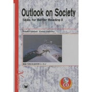 Outlook on society－構造で読む社会科学エッセイ [単行本]