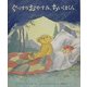 ぐっすりおやすみ、ちいくまくん(児童図書館・絵本の部屋) [絵本]