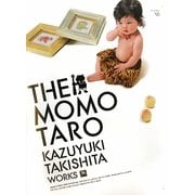 桃太郎図―瀧下和之作品集 [単行本]