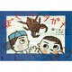 ぼくのタガメ（よいこの12か月） [紙しばい]