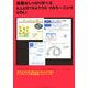 基礎がしっかり学べる ILLUSTRATOR CSラーニング〈VOL1〉 [新書]