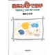 園児と心で握手―「言葉かけ」うまい例へたな例 [単行本]