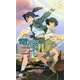 電脳コイル〈7〉(トクマ・ノベルズEdge) [新書]