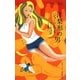 洋梨形の男(奇想コレクション) [全集叢書]