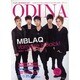 ODINA Vol.7(DECEMBER2011) [ムックその他]