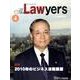 The Lawyers 2010年4月 [単行本]