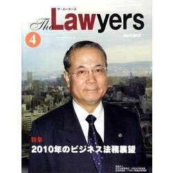 The Lawyers 2010年4月 [単行本]