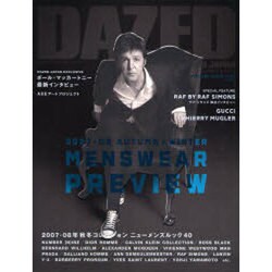 デイズド&コンフューズドジャパンSPECIAL ISSUE [単行本]