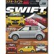 スズキ・スイフト No.2（NEWS mook ハイパーレブ 車種別チューニング&ドレスアップ徹底） [ムックその他]